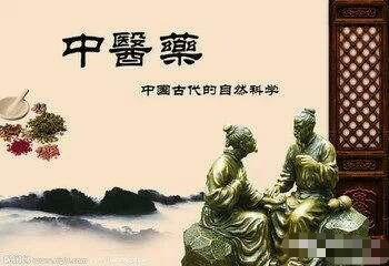 古老中医的发展简史，相信我国自己的中医文化